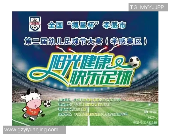 杭州足球队与成都足球队赛后心理素质分析与反思